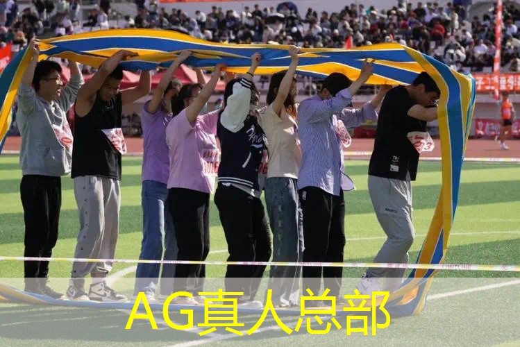 AG真人：建筑殿堂小程序有哪些游戏