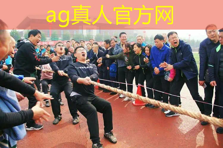 ag真人官方网：3d有魔法的游戏叫什么