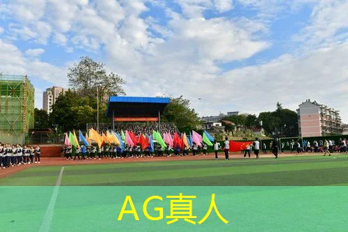 AG真人国际官网：3d游戏机器设备有哪些