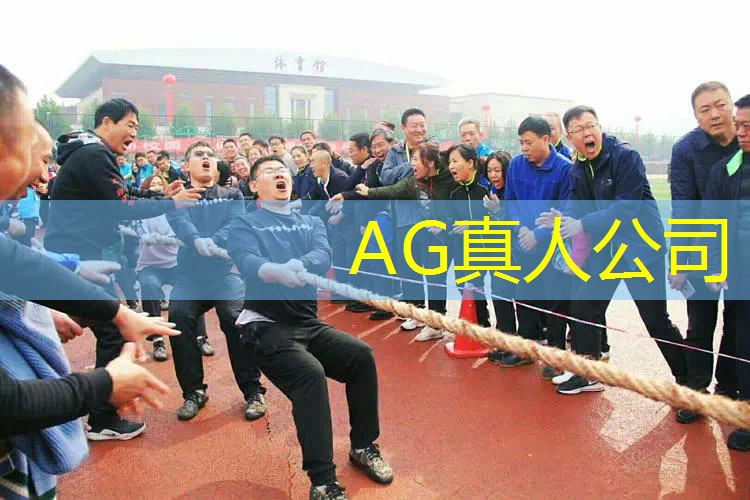 ag真人官方网：帐篷部落小程序怎么玩游戏