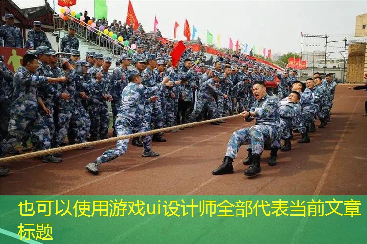 新闻图片