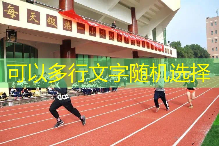 老师游戏小程序叫什么