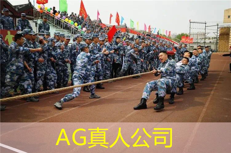 AG真人国际官网：一款3d贪吃蛇老游戏电脑