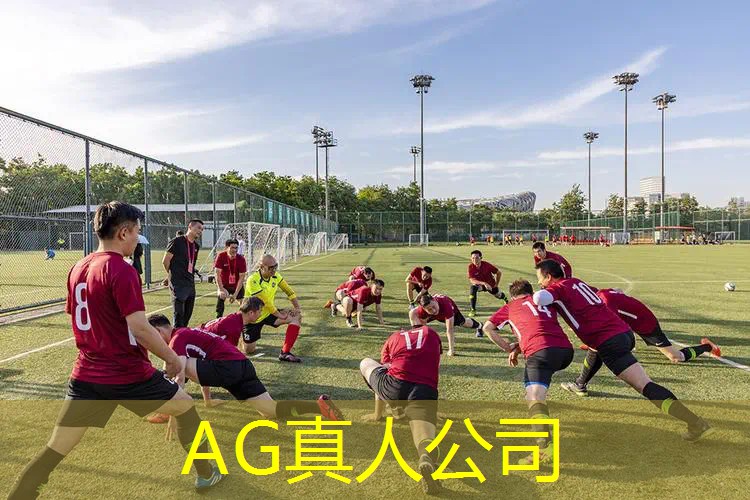 AG真人国际官网：小鹿陪玩是什么程序的游戏