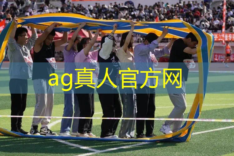 AG真人国际官网：做个简单的qq小程序游戏