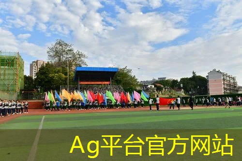 ag真人平台官方：青年电竞大赛花式足球：打破传统足球的框架