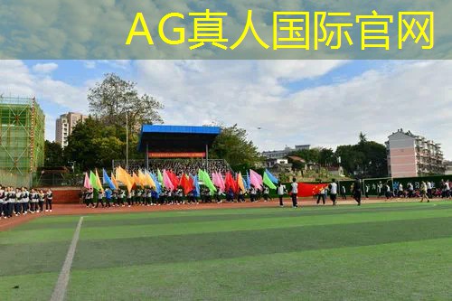 ag真人官方网：鱿鱼游戏面罩3d打印