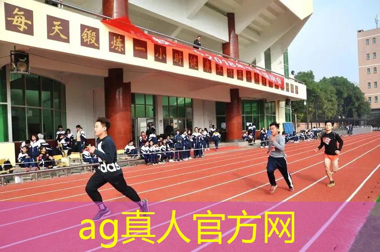 ag真人官方网：挂机修仙游戏 小程序推荐