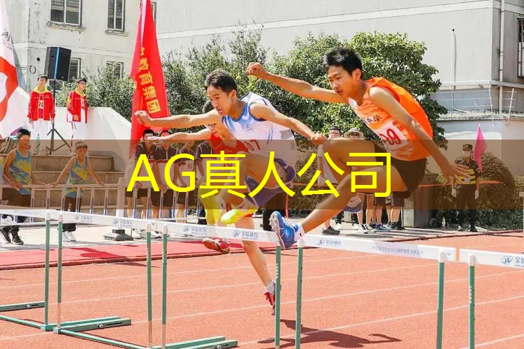 ag真人集团：街机3d画线游戏