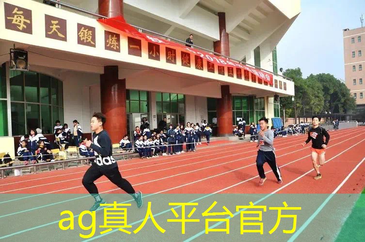 AG真人：跳动格子抖音小游戏入口小程序