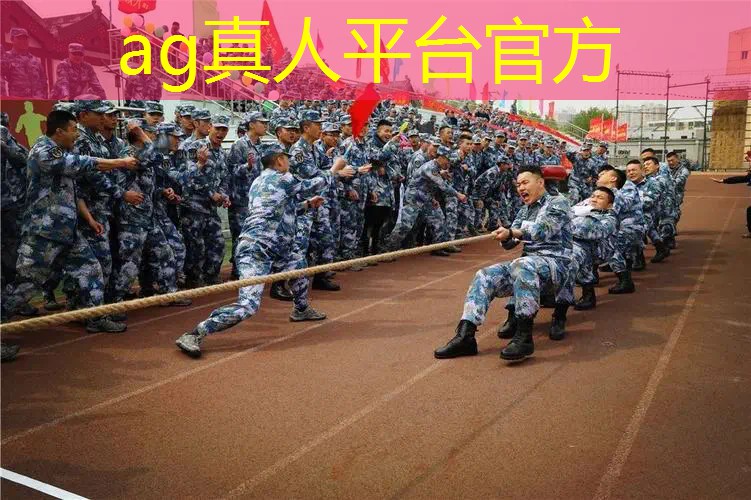 Ag平台官方网站：3d游戏与动捕捉