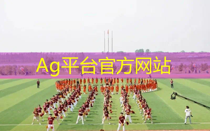 AG真人：游戏cg原画场景黑白怎么调