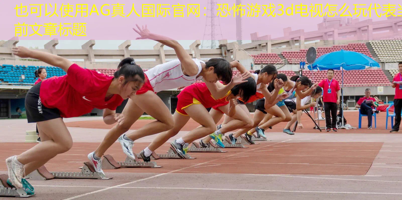 AG真人国际官网：恐怖游戏3d电视怎么玩
