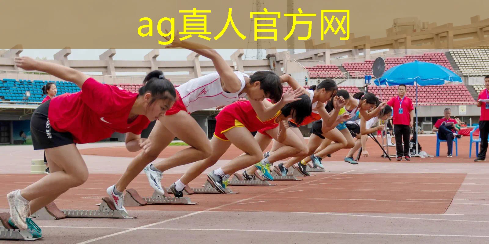 AG总部：3d游戏课程设计方案