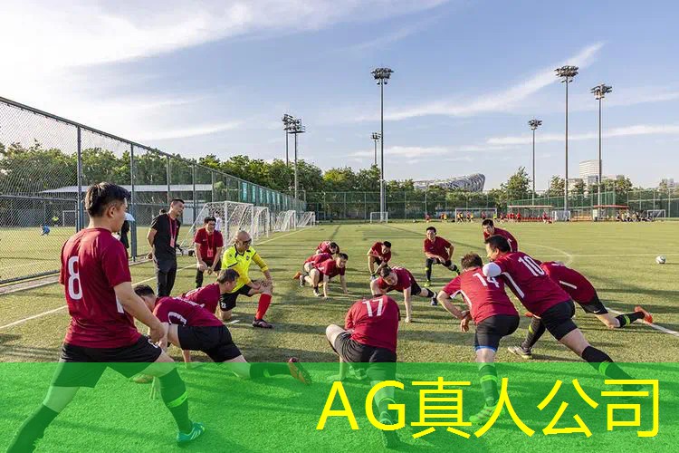 AG真人：带生肖的小程序游戏叫什么