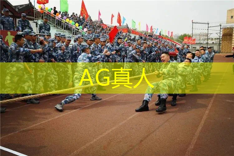 AG真人国际官网：手柄大型3d操作游戏机