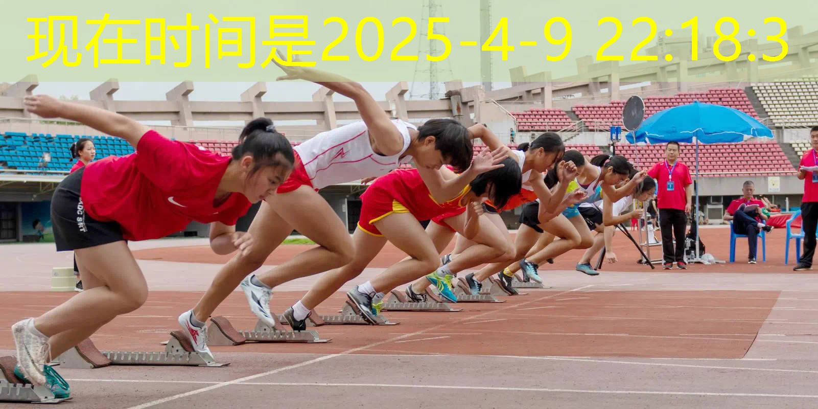 老师游戏3d