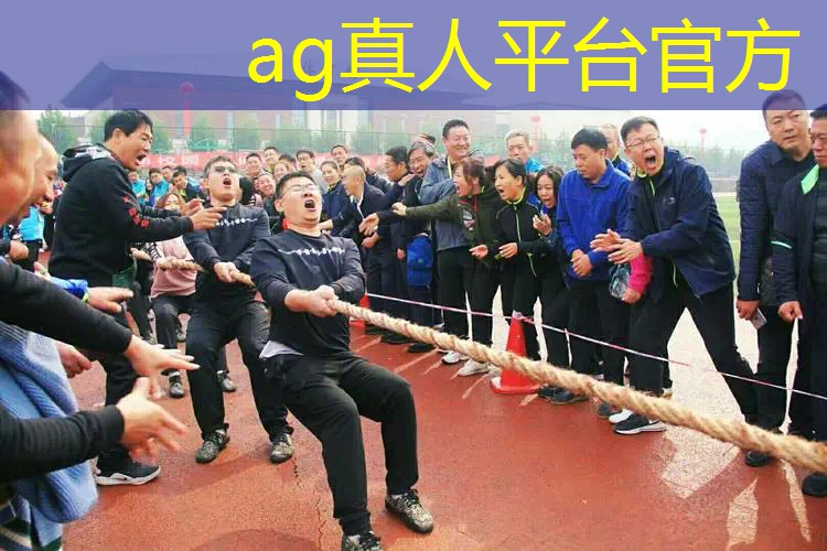 AG真人国际官网：各种游戏原画素材大全