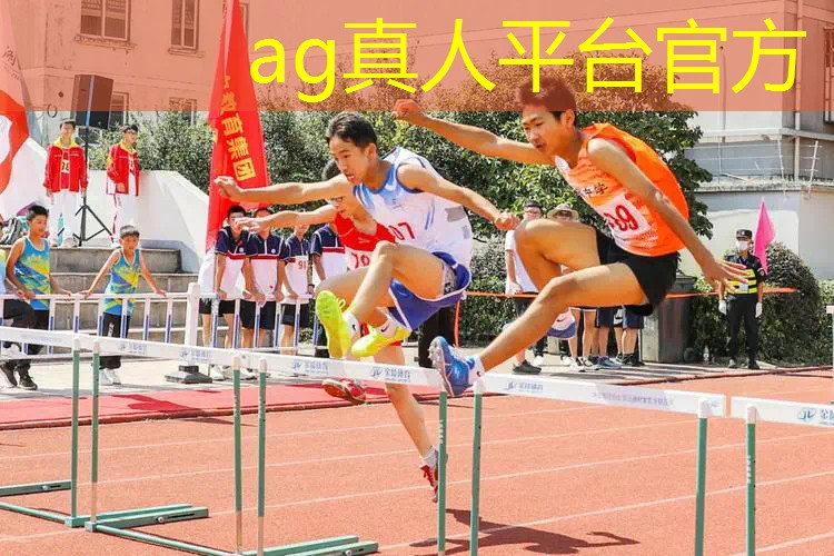 AG真人国际官网：制作冰火人3d游戏手机版