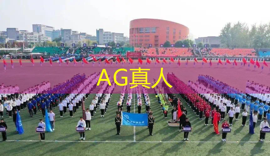 ag真人平台官方：第四届中国青年电竞大赛有没有招募解说员和主持人？