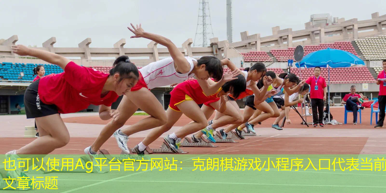 克朗棋游戏小程序入口
